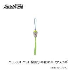 松田(MST)　松山ウキ止め糸 チヌ　2.75号　ピンク/ホワイト