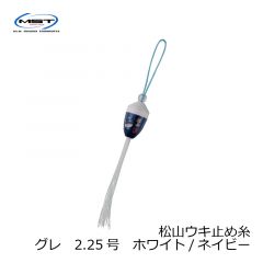 松田(MST)　松山ウキ止め糸 カワハギ　2.5号　イエロー/ホワイト