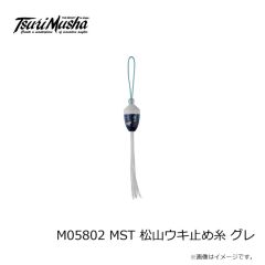 釣武者　M05802 MST 松山ウキ止め糸 グレ