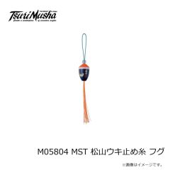 松田(MST)　松山ウキ止め糸 グレ　2.25号　ホワイト/ネイビー