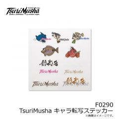 釣武者　F0290 TsuriMusha キャラ転写ステッカー