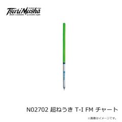 釣武者　F26618 飛びカゴ ライトSP 8号 ベイチャートグリーン