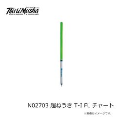 釣武者　F26618 飛びカゴ ライトSP 8号 ベイチャートグリーン