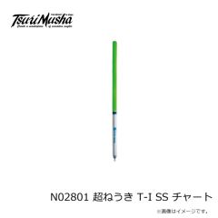 釣武者　F26618 飛びカゴ ライトSP 8号 ベイチャートグリーン