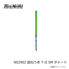 釣武者　F26618 飛びカゴ ライトSP 8号 ベイチャートグリーン