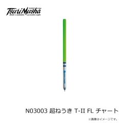釣武者　F26618 飛びカゴ ライトSP 8号 ベイチャートグリーン