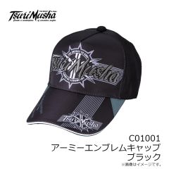 釣武者　C01001 アーミーエンブレムキャップ ブラック