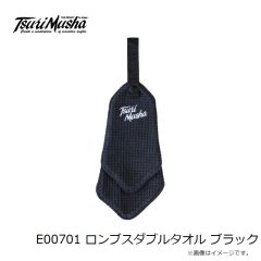 釣武者　E00701 ロンブスダブルタオル ブラック