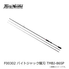 釣武者　F00302 バイトジャック朧刃 TMBJ-86SP