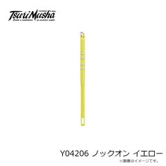 釣武者　S01903 TsuriMusha ウエイトポーチ L