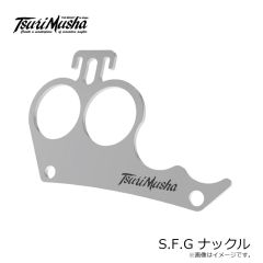 釣武者　F207 S.F.G ナックル