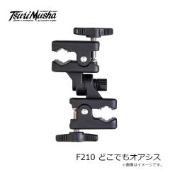 釣武者　F210 どこでもオアシス