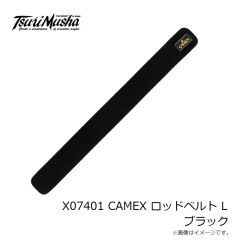 釣武者　X07401 CAMEX ロッドベルト L ブラック