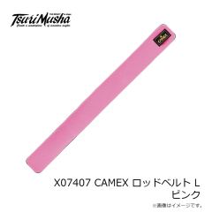 釣武者　X07407 CAMEX ロッドベルト L ピンク