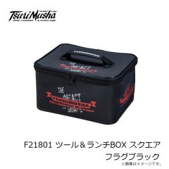 釣武者　A01005 ウェルデッド サーマルスーツ EVOフードバッグ 3L