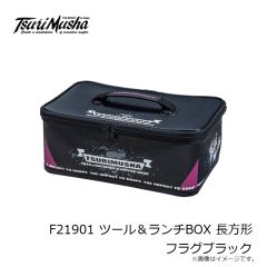 釣武者　A01005 ウェルデッド サーマルスーツ EVOフードバッグ 3L