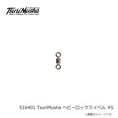 釣武者　S16401 TsuriMusha ヘビーロックスイベル #S