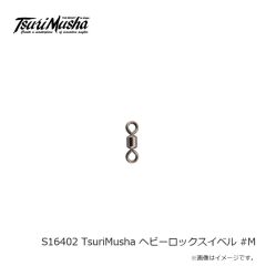 釣武者　S16702 TsuriMusha ロックウエイトポーチ M