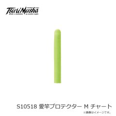 釣武者　S10509 愛竿プロテクター M 青