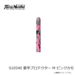 釣武者　S10509 愛竿プロテクター M 青