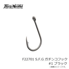 釣武者　F22701 S.F.G ガチンコフック #1 ブラック