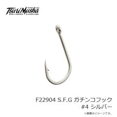 釣武者　F22904 S.F.G ガチンコフック #4 シルバー