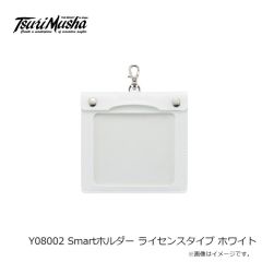 釣武者　Y08002 Smartホルダー ライセンスタイプ ホワイト