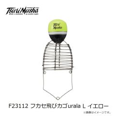 釣武者　F23206 フカセ飛びカゴurala L イエロー