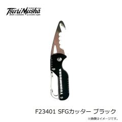 釣武者　F23401 SFGカッター ブラック