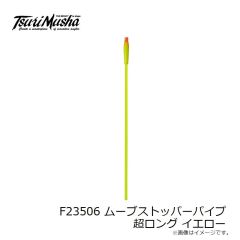 ダイワ　モアザン シーバスロデムRブレード TG 30g SGケイムラ生シラス