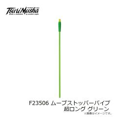 ダイワ　モアザン シーバスロデムRブレード TG 30g SGケイムラ生シラス