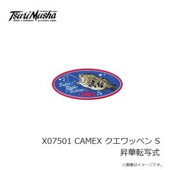 ルミカ　A20372 爆烈釣光シンカー 30号 レッド＆レッド