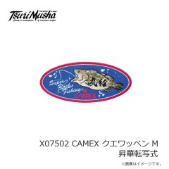 ルミカ　A20372 爆烈釣光シンカー 30号 レッド＆レッド