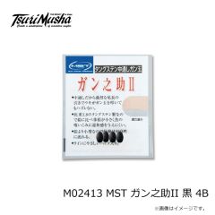 ロブルアー　ボトムバービーS #56 捕食ウグイ