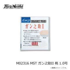 MST　M02316 MST ガン之助II 桃 1.0号