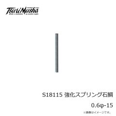釣武者　F23008 S.F.G IMPACT GAME 125m ピンク/ホワイト 8号