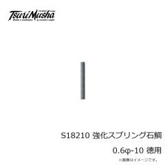 釣武者　F23008 S.F.G IMPACT GAME 125m ピンク/ホワイト 8号