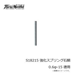 釣武者　F23008 S.F.G IMPACT GAME 125m ピンク/ホワイト 8号