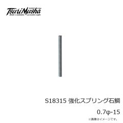 釣武者　F23008 S.F.G IMPACT GAME 125m ピンク/ホワイト 8号