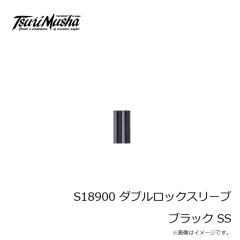 釣武者　S18825 強化スプリング九絵 1.5φ-25 徳用