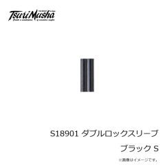 釣武者　S18825 強化スプリング九絵 1.5φ-25 徳用