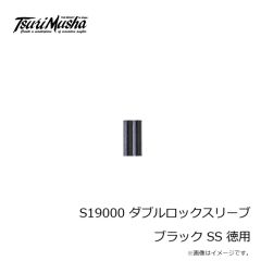 釣武者　S18825 強化スプリング九絵 1.5φ-25 徳用