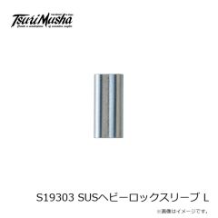 釣武者　S19201 ダブルロックスリーブ レッド S 徳用