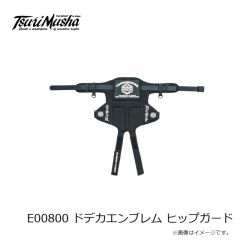 釣武者　E00800 ドデカエンブレム ヒップガード