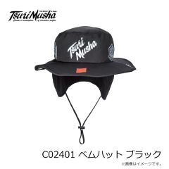 釣武者　C02401 ベムハット ブラック