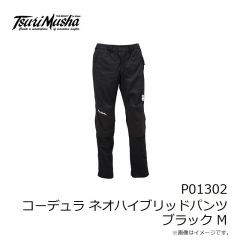 釣武者　P01302 コーデュラ ネオハイブリッドパンツ ブラック M
