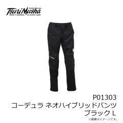 釣武者　P01303 コーデュラ ネオハイブリッドパンツ ブラック L