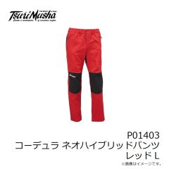 釣武者　P01403 コーデュラ ネオハイブリッドパンツ レッド L