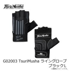 釣武者　G02003 TsuriMusha ライングローブ ブラック L