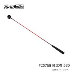 釣武者　F24201 Rock Hopper バッカン Mini 33cm ブラックホワイト